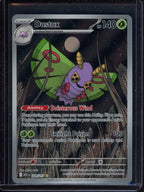 Dustox 220/217 Raw RookieLegends
