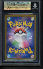 Umbreon Ex (JPN) 217/187 BGS 9.5 RookieLegends