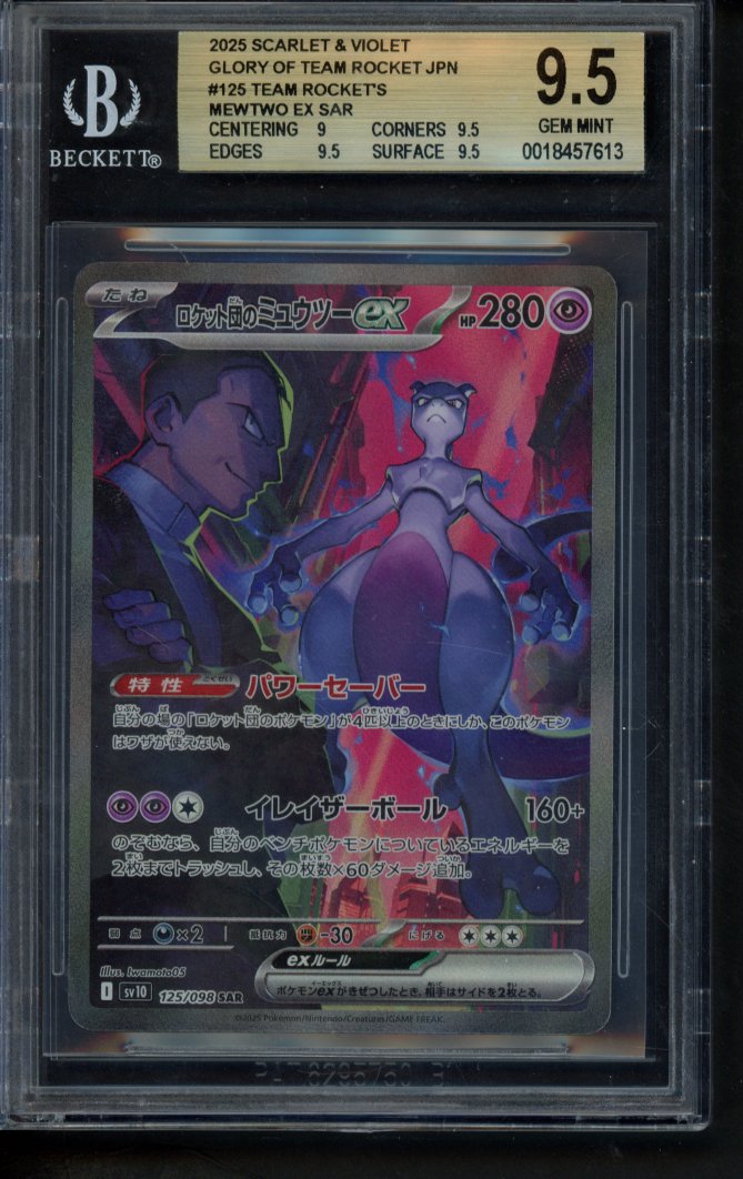 Team Rocket's Mewtwo Ex 125/098 BGS 9.5 RookieLegends
