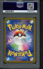 Alakazam Ex (JPN) 203/165 PSA 10 RookieLegends