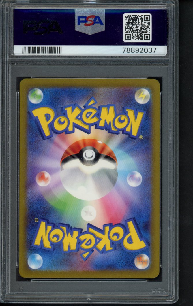 Alakazam Ex (JPN) 203/165 PSA 10 RookieLegends