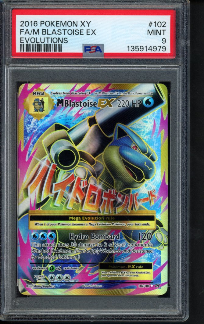 M Blastoise Ex - Evolutions 102/108 PSA 9 RookieLegends