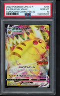 Pikachu Vmax - CoroCoro Comic Feb 22 (JPN) 265/S-P PSA 10 RookieLegends