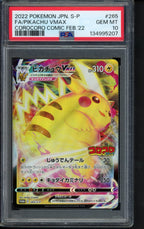 Pikachu Vmax - CoroCoro Comic Feb 22 (JPN) 265/S-P PSA 10 RookieLegends