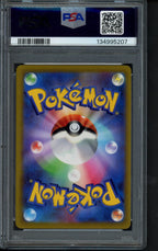 Pikachu Vmax - CoroCoro Comic Feb 22 (JPN) 265/S-P PSA 10 RookieLegends