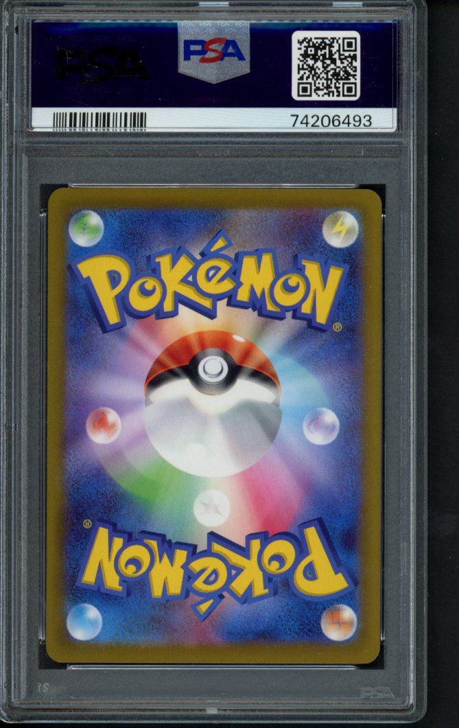 Zeraora Vstar (JPN) 220/172 PSA 10 RookieLegends