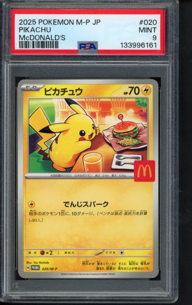 Pikachu McDonald's (JPN) 020/M-P PSA 9 RookieLegends