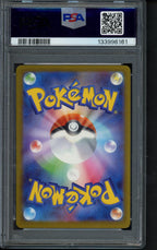 Pikachu McDonald's (JPN) 020/M-P PSA 9 RookieLegends