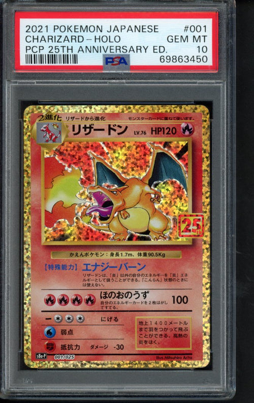 2021 Pokemon Japanese - 25th Anniversary - Charizard Holo 001/025 PSA 10 RookieLegends