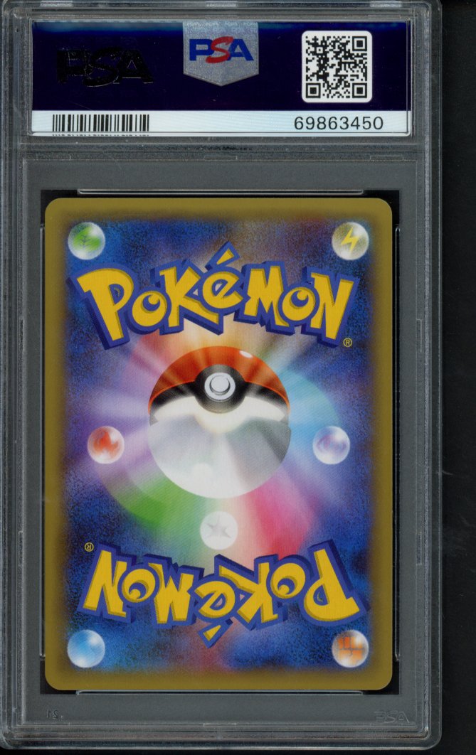 2021 Pokemon Japanese - 25th Anniversary - Charizard Holo 001/025 PSA 10 RookieLegends