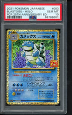 2021 Pokemon Japanese - 25th Anniversary - Blastoise Holo 003/025 PSA 10 RookieLegends