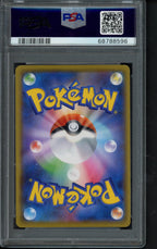 2021 Pokemon Japanese - 25th Anniversary - Venusaur Holo 002/025 PSA 10 RookieLegends