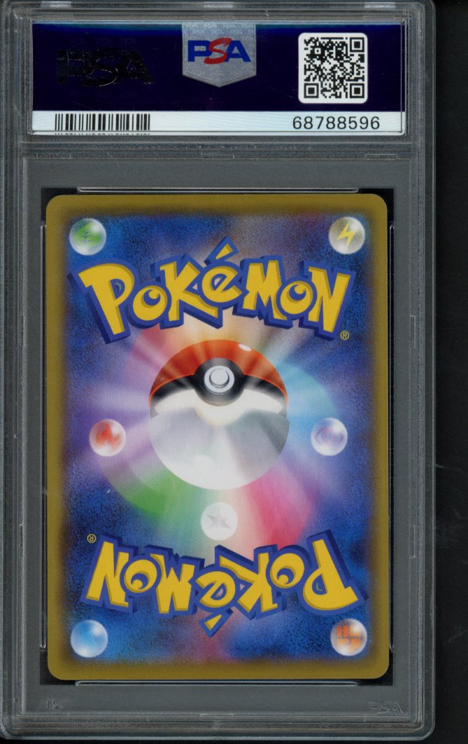 2021 Pokemon Japanese - 25th Anniversary - Venusaur Holo 002/025 PSA 10 RookieLegends