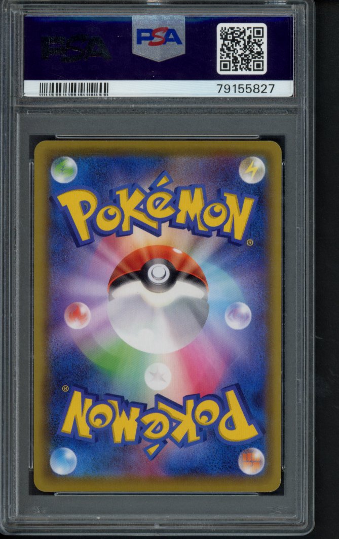 Mew V (JPN) 105/100 PSA 10 RookieLegends