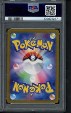 Gholdengo Ex (JPN) 220/187 PSA 10 RookieLegends