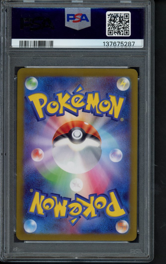Gholdengo Ex (JPN) 220/187 PSA 10 RookieLegends