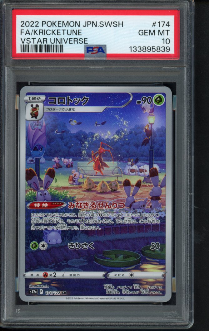 Kricketune (JPN) 174/172 PSA 10 RookieLegends