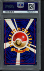 1998 P.N. Japanese - Venusaur Holo - CD Promo No.003 PSA 9 RookieLegends