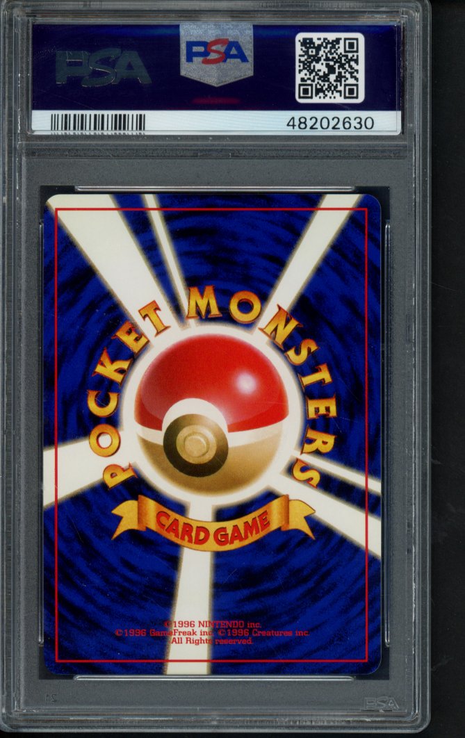 1998 P.N. Japanese - Venusaur Holo - CD Promo No.003 PSA 9 RookieLegends