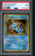 1999 P.M Japanese - Blastoise Holo - CD Promo No.009 PSA 9 RookieLegends