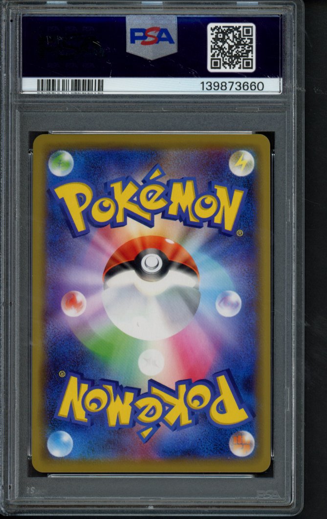 Pikachu & Zekrom Gx (JPN) 041/173 PSA 10 RookieLegends