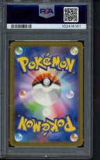 Ivysaur (JPN) 167/165 PSA 10 RookieLegends