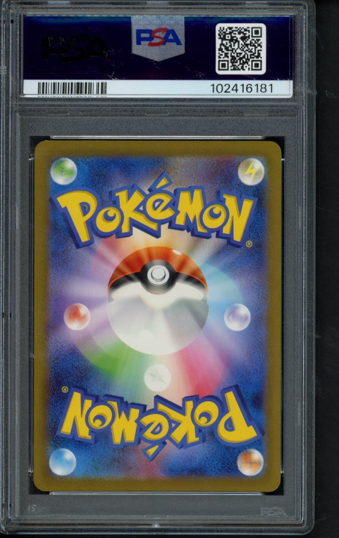 Ivysaur (JPN) 167/165 PSA 10 RookieLegends
