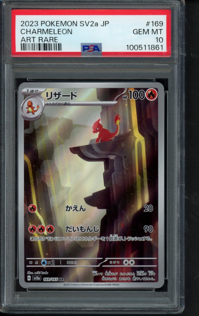 Charmeleon (JPN) 169/165 PSA 10 RookieLegends