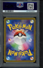 Pikachu (JPN) 173/165 PSA 10 RookieLegends