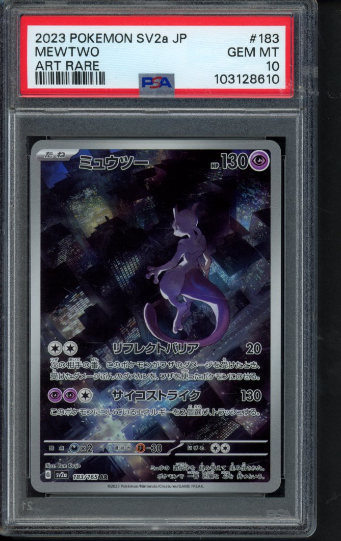 Mewtwo (JPN) 183/165 PSA 10 RookieLegends