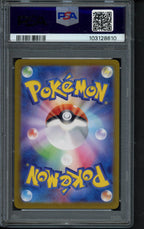 Mewtwo (JPN) 183/165 PSA 10 RookieLegends