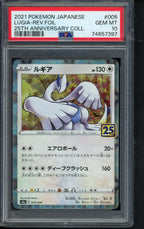 Lugia Reverse Holo - 25Th Anniversary Collection (JPN) 005/028 PSA 10 RookieLegends