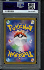 Lugia Reverse Holo - 25Th Anniversary Collection (JPN) 005/028 PSA 10 RookieLegends
