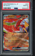 Ho-Oh Ex (JPN) 007/032 PSA 10 RookieLegends