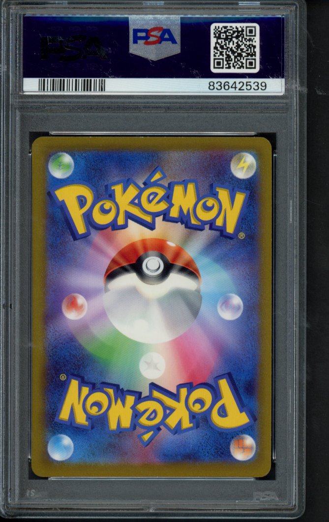 Ho-Oh Ex (JPN) 007/032 PSA 10 RookieLegends