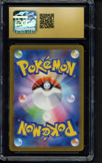 Arbok Ex (JPN) 024/165 CGC 10 - Pristine RookieLegends