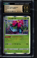 Venusaur - Pokemon Go (JPN) 003/071 CGC 10 - Pristine RookieLegends