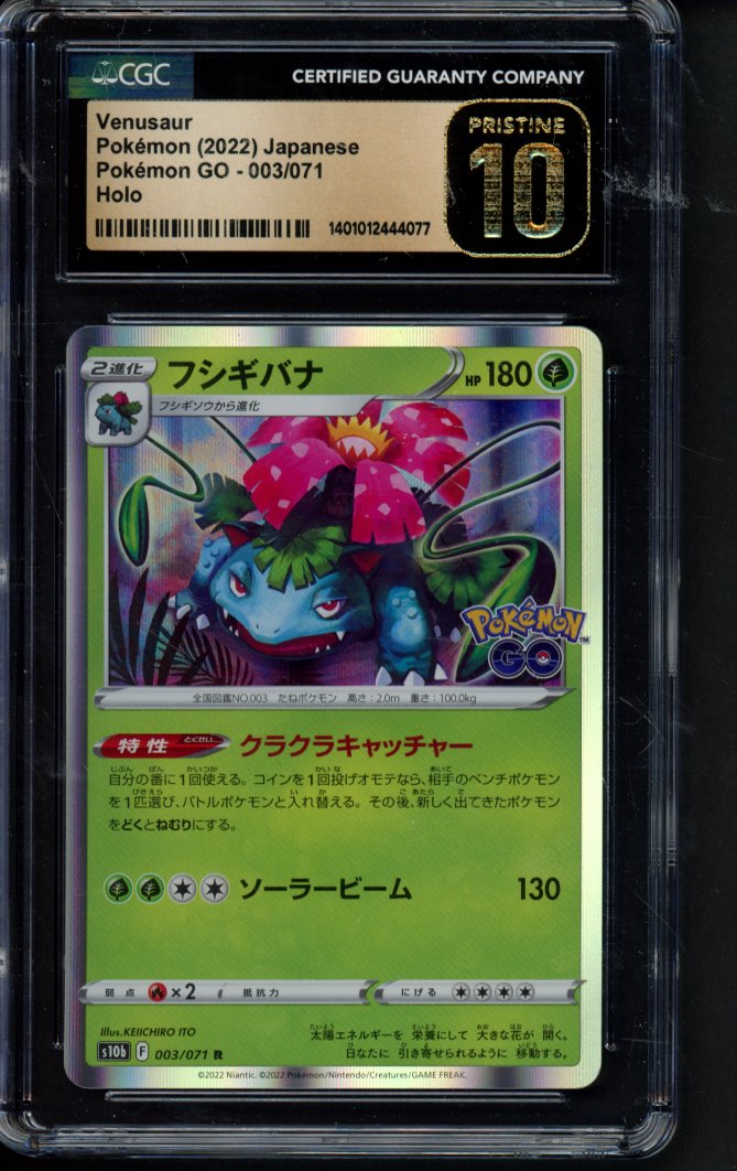 Venusaur - Pokemon Go (JPN) 003/071 CGC 10 - Pristine RookieLegends