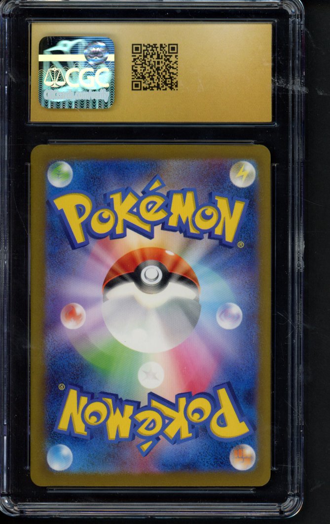 Charizard Ex (JPN) 115/190 CGC 10 - Pristine RookieLegends