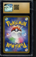 Blastoise Ex (JPN) 009/165 CGC 10 - Pristine RookieLegends