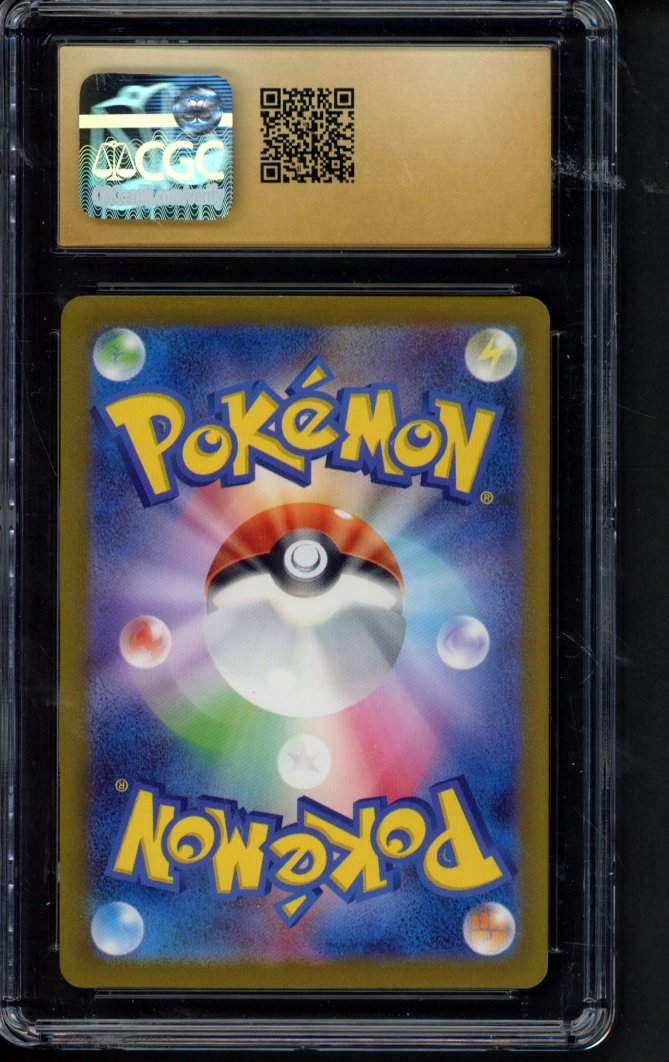 Blastoise Ex (JPN) 009/165 CGC 10 - Pristine RookieLegends