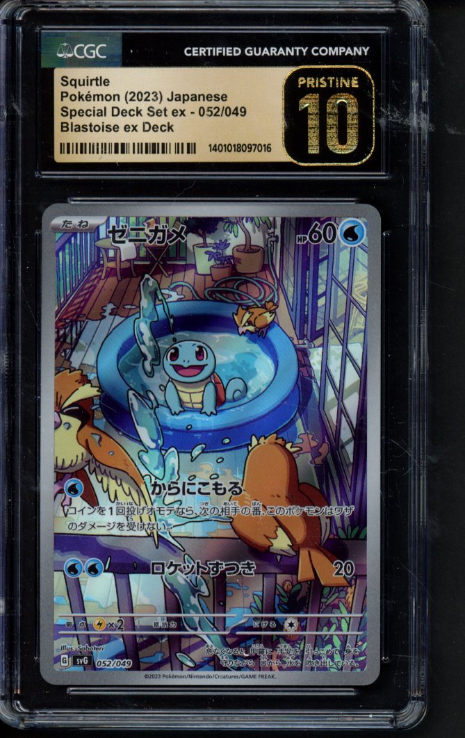 Squirtle (JPN) 052/049 CGC 10 - Pristine RookieLegends