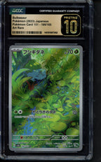 Bulbasaur (JPN) 166/165 CGC 10 - Pristine RookieLegends