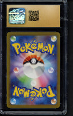 Bulbasaur (JPN) 166/165 CGC 10 - Pristine RookieLegends