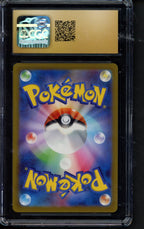 Bulbasaur (JPN) 050/049 CGC 10 - Pristine RookieLegends