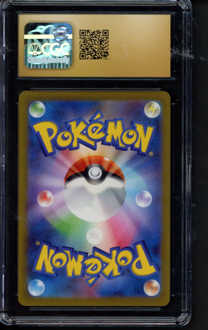 Bulbasaur (JPN) 050/049 CGC 10 - Pristine RookieLegends