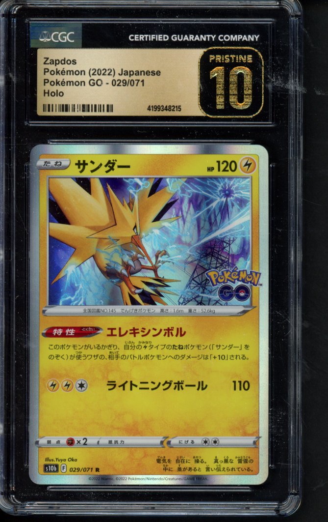 Zapdos - Pokemon Go (JPN) 029/071 CGC 10 - Pristine RookieLegends