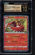 Ho-Oh (25th Anniversary Collection) Reverse Holo 004/028 CGC 10 - Pristine RookieLegends