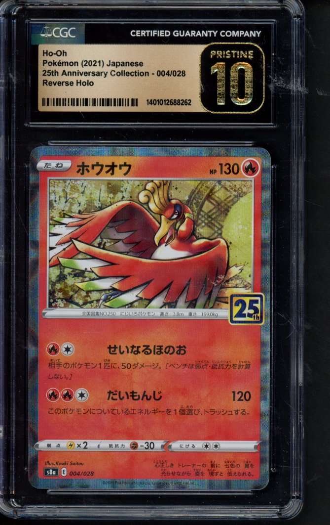 Ho-Oh (25th Anniversary Collection) Reverse Holo 004/028 CGC 10 - Pristine RookieLegends