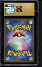Venusaur Ex (JPN) 003/165 CGC 10 - Pristine RookieLegends